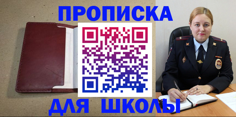 временная регистрация надежно в ХМАО